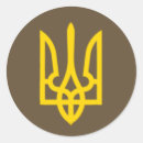 Recherche de special forces autocollants Drapeau ukrainien
