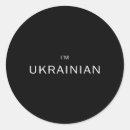 Recherche de arrêtez la guerre autocollants Je suis avec l'ukraine