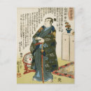Recherche de kuniyoshi cartes postales Vintage
