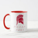 Recherche de molon labe tasses Spartiate
