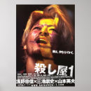 Recherche de ichi Anime