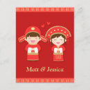 Recherche de chinois traditionnel invitations Asiatique