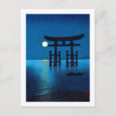 Recherche de torii cartes postales Itsukushima