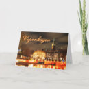 Recherche de copenhague vœux cartes Le danemark