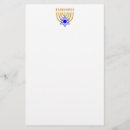 Zoek naar ster briefpapier Menorah