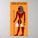 Recherche de pharaon posters Egypte