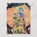 Recherche de livreur cartes postales Personne