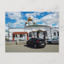 Recherche de vladimir cartes postales Orthodoxe