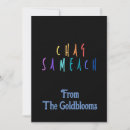 Recherche de joyeuses hanukkah cartes Pour eux