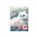 Recherche de perse cartes postales Fleur