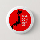 Recherche de japon badges Tremblement de terre