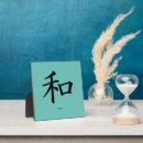 Recherche de paix plaques Bonheur