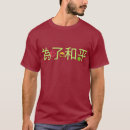 Recherche de caractère chinois tshirts Paix