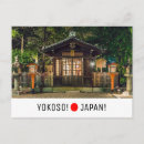 Zoek naar japans ontwerp briefkaarten Kyoto