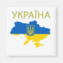 Recherche de carte refrigérateur magnets Drapeau