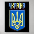 Recherche de kiev ukraine posters Ukrainien