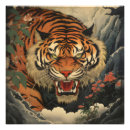 Recherche de orange tiger posters Fleur