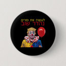 Recherche de rendez badges Parodie