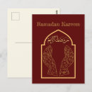 Zoek naar islam briefkaarten Islamische kalligrafie
