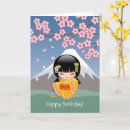 Recherche de kokeshi vœux cartes Poupée
