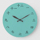 Recherche de japanese horloges Kanji
