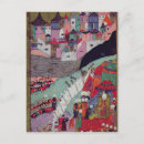 Recherche de belgrade cartes postales Rétrograde