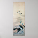 Recherche de le combattant art Japon