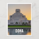 Recherche de du qatar cartes postales Travel