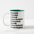 Recherche de hébreu tasses Juif