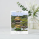 Zoek naar kyoto briefkaarten Kinkaku ji