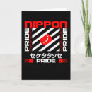 Zoek naar japanese kaarten Anime