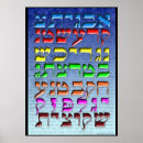 Recherche de judaica posters Juif