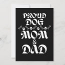 Recherche de dads invitations Drôle