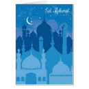 Recherche de eid mubarak Bleu