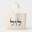 Recherche de lol sacs Internet