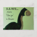 Recherche de dino romantique Amour