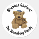 Recherche de shabbat autocollants Judaica