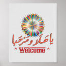 Zoek naar gastvrijheid posters Welkom