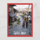 Zoek naar kyoto briefkaarten Azië
