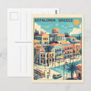 Zoek naar ionische eilanden briefkaarten Kefalonia