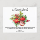 Recherche de shana tova cartes postales Moderne