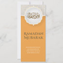 Zoek naar eid mubarak uitnodigingen Moslim
