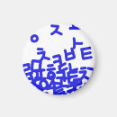 Zoek naar korean magneten Grappig