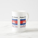 Recherche de cambodgien tasses Drapeau cambodge