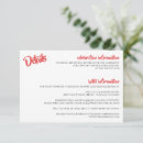 Recherche de drapeau de la france invitations Paris