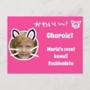 Zoek naar kawaii cat briefkaarten Grappig
