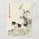 Recherche de asiatique vintage cartes postales Aquarelle