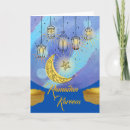 Zoek naar ramadan kaarten Lantaarns
