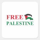 Recherche de drapeau palestinien autocollants Musulman