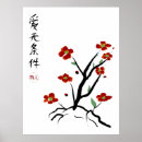 Zoek naar chinese schilderijen posters China